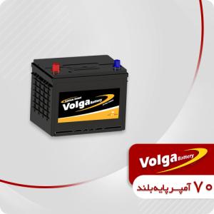 باتری 70 آمپر پایه بلند ولگا (قطب موافق)